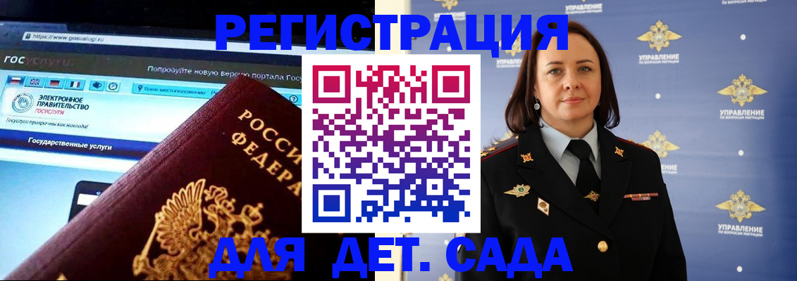 пропишу в квартире в Кандалакше